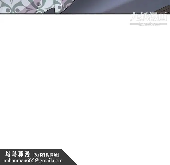 姐姐的秘密 - 第38话 - page 72