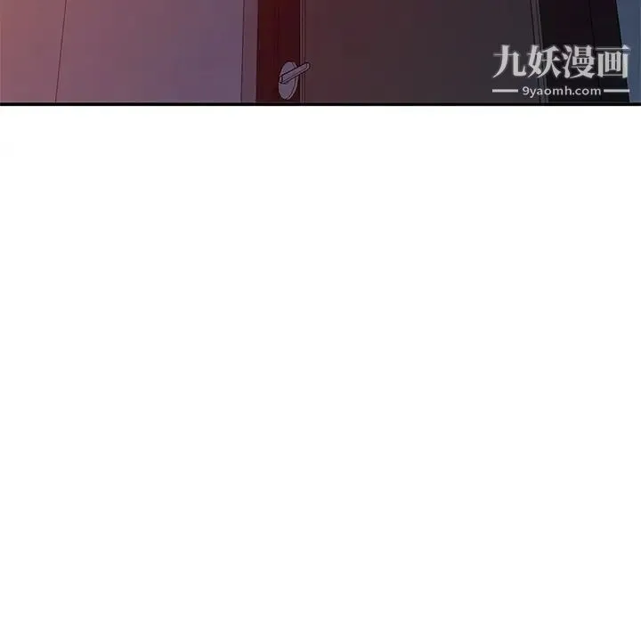 姐姐的秘密 - 第38话 - page 74