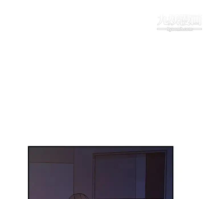 姐姐的秘密 - 第38话 - page 79
