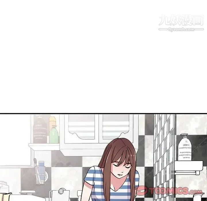 姐姐的秘密 - 第38话 - page 84