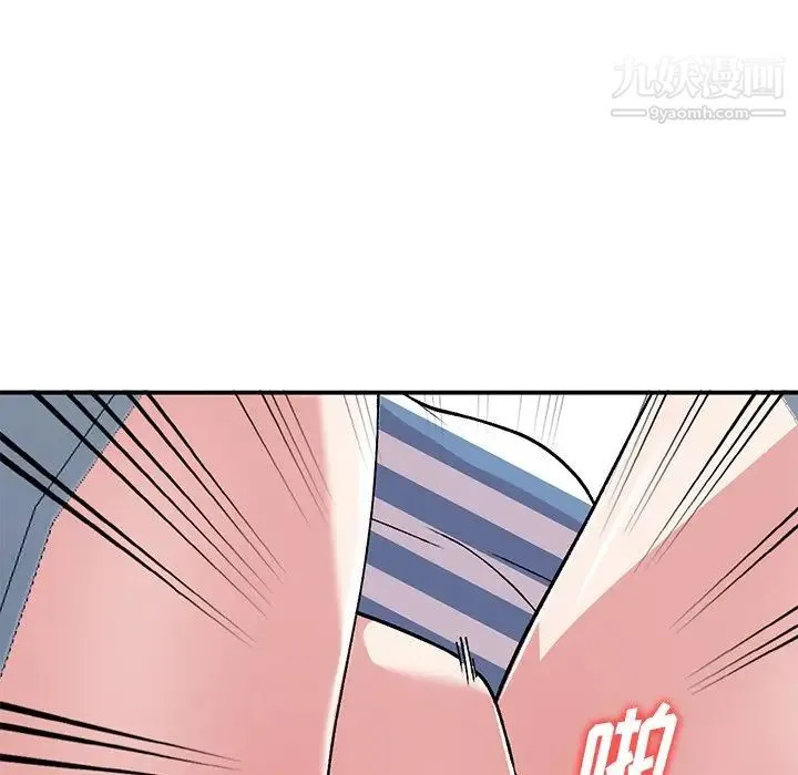 姐姐的秘密 - 第38话 - page 89