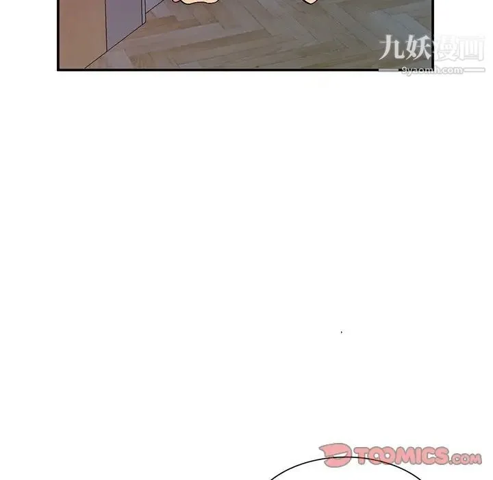 姐姐的秘密 - 第38话 - page 93