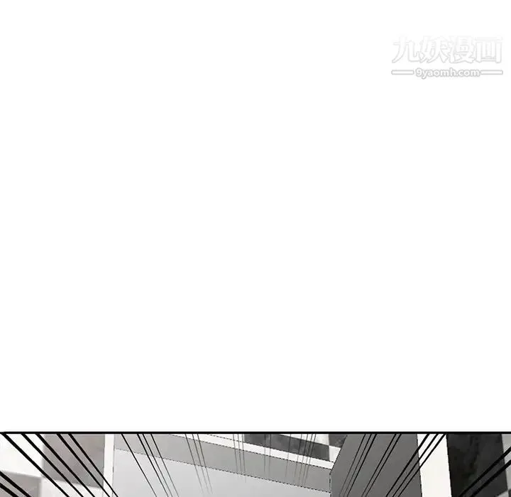 姐姐的秘密 - 第38话 - page 95