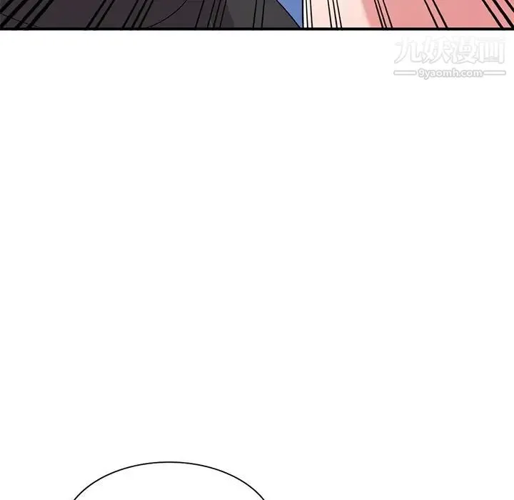 姐姐的秘密 - 第38话 - page 110