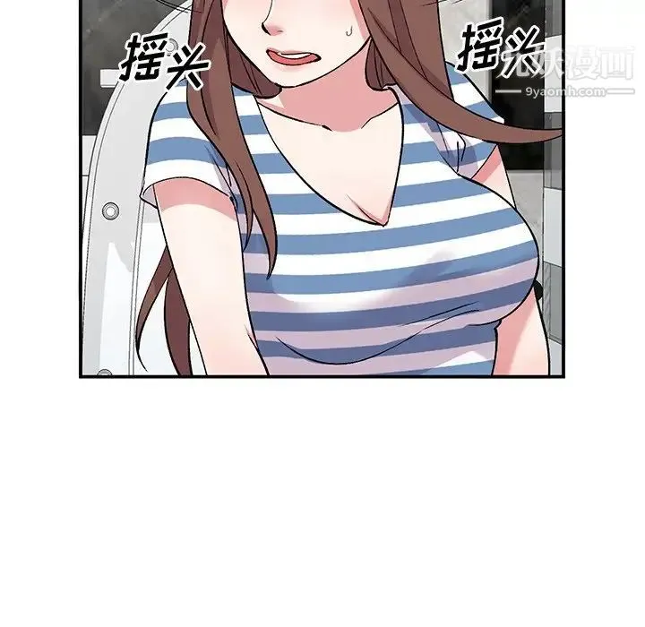 姐姐的秘密 - 第38话 - page 121