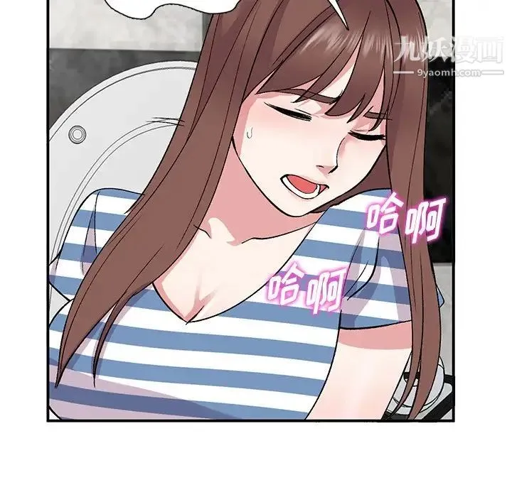 姐姐的秘密 - 第38话 - page 125