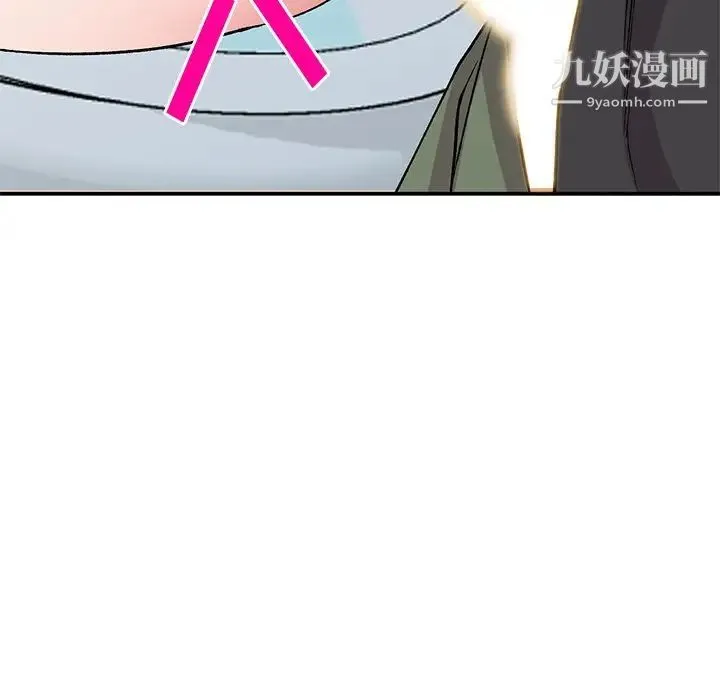 姐姐的秘密 - 第38话 - page 130