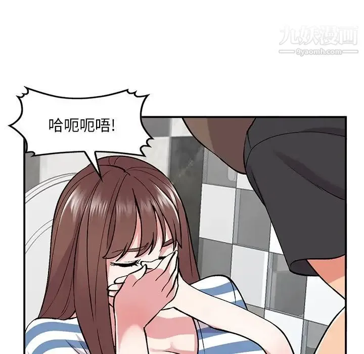 姐姐的秘密 - 第38话 - page 131