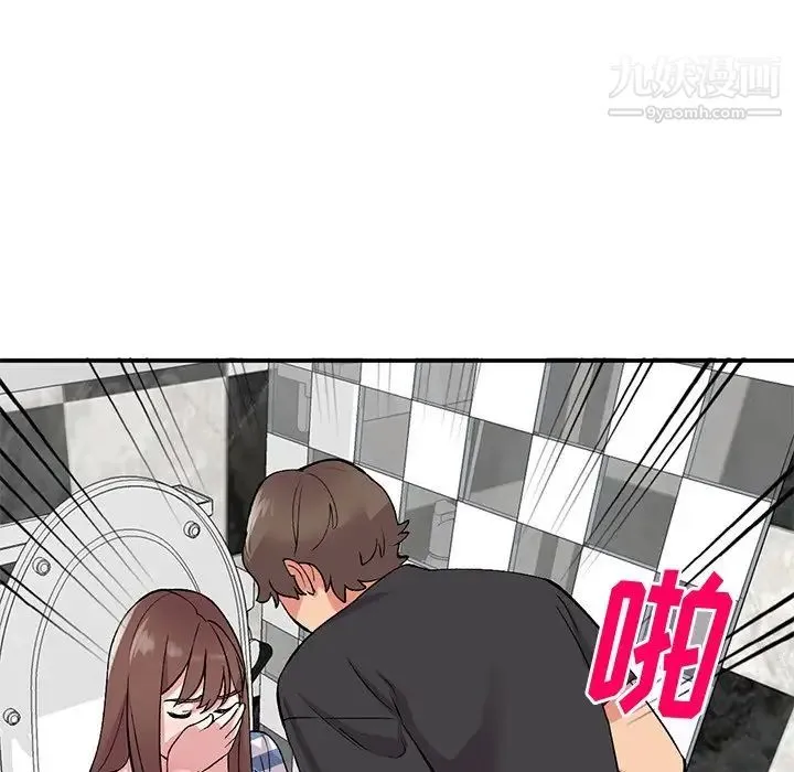 姐姐的秘密 - 第38话 - page 133