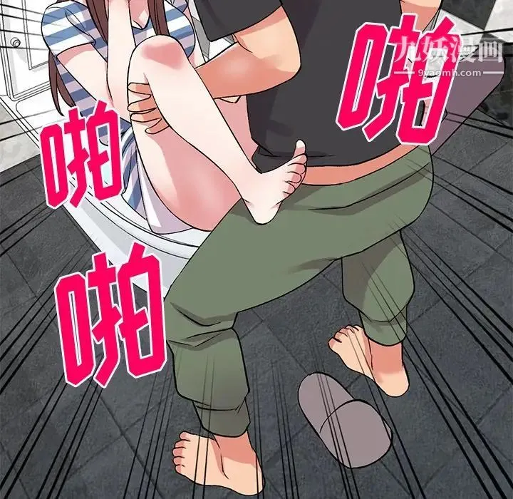 姐姐的秘密 - 第38话 - page 134