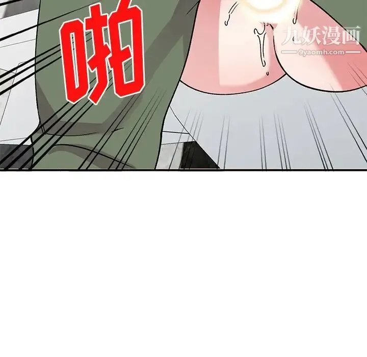 姐姐的秘密 - 第38话 - page 137