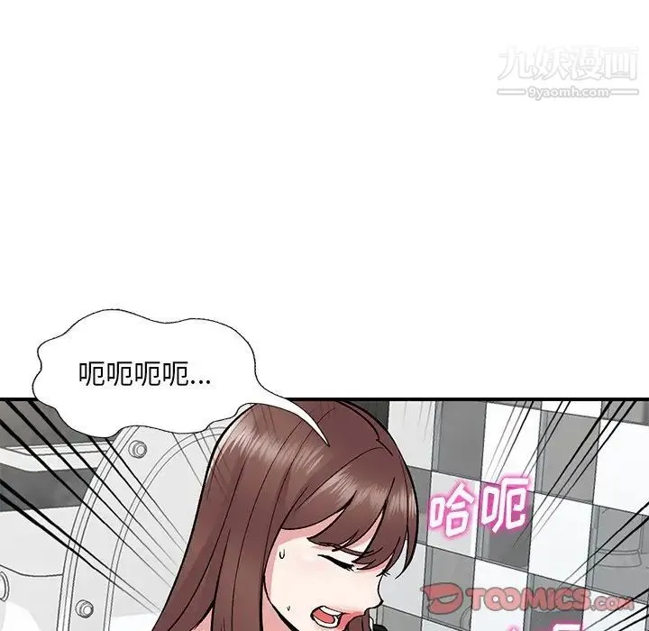 姐姐的秘密 - 第38话 - page 138