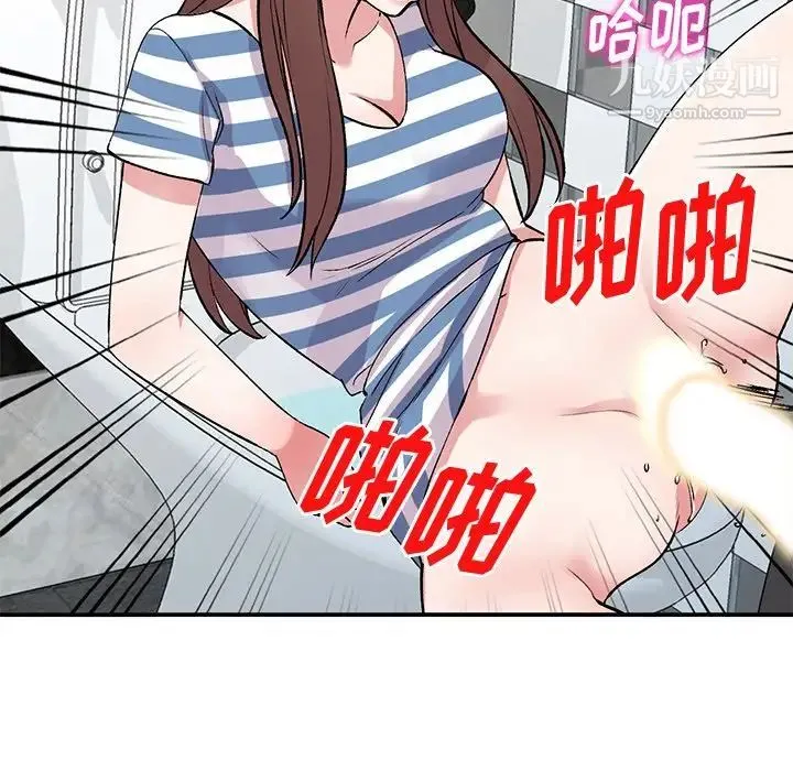 姐姐的秘密 - 第38话 - page 139