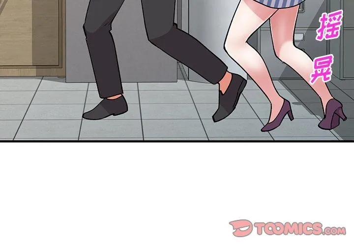 姐姐的秘密 - 第51话 - page 3