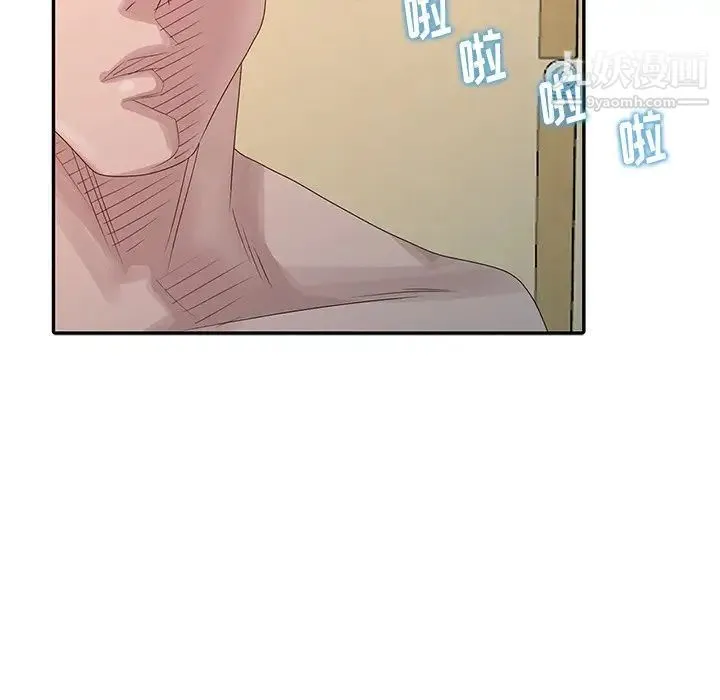 姐姐的秘密 - 第23话 - page 11