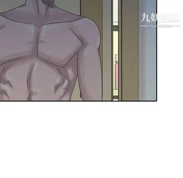 姐姐的秘密 - 第23话 - page 16