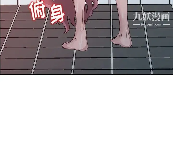 姐姐的秘密 - 第23话 - page 35