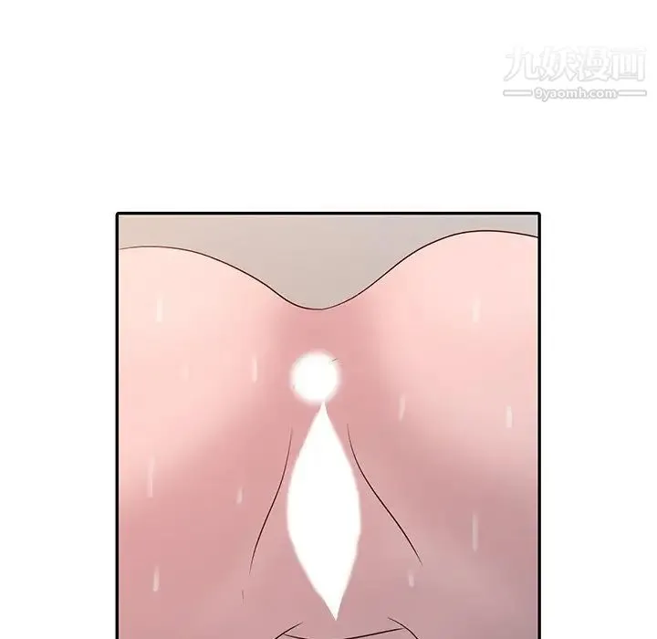 姐姐的秘密 - 第23话 - page 36