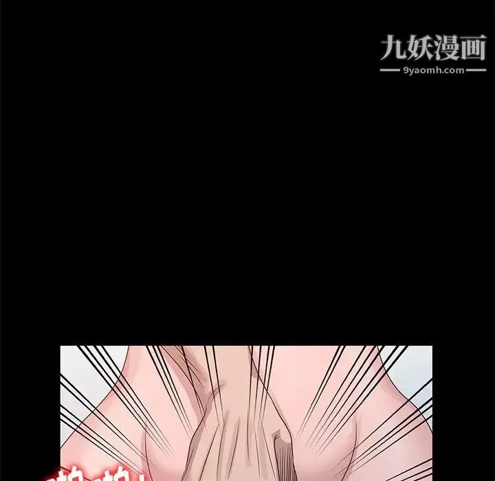 姐姐的秘密 - 第23话 - page 61