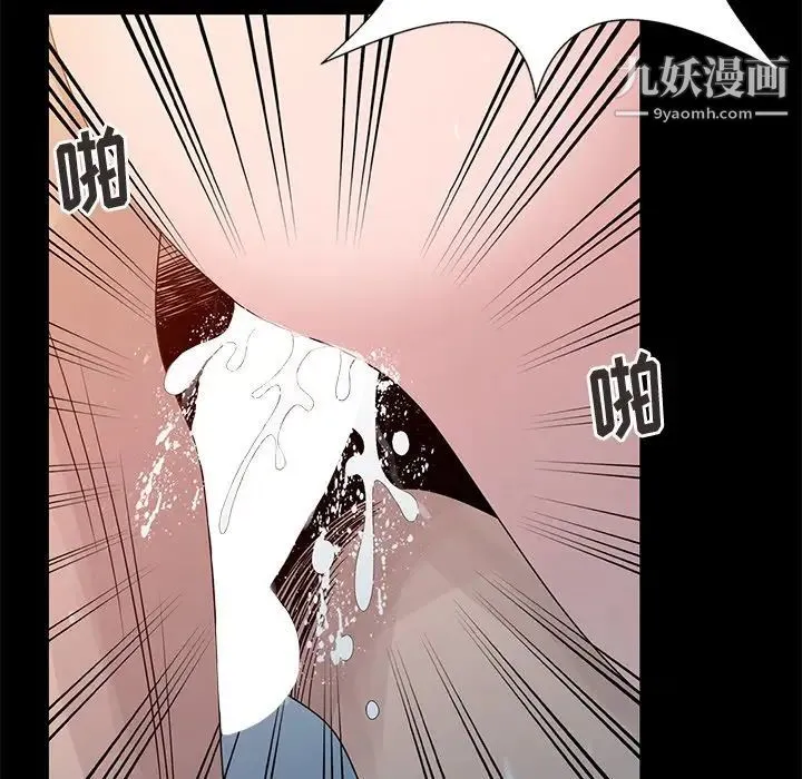姐姐的秘密 - 第23话 - page 75