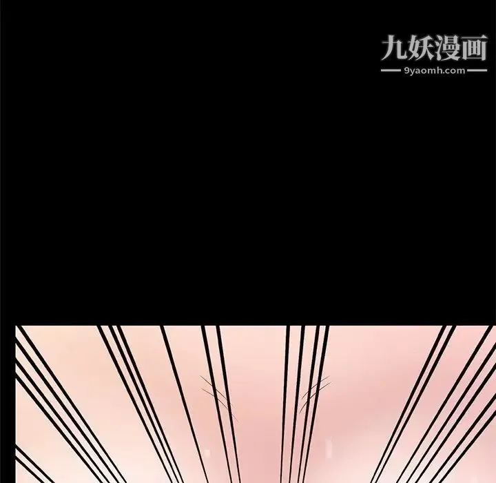 姐姐的秘密 - 第23话 - page 81