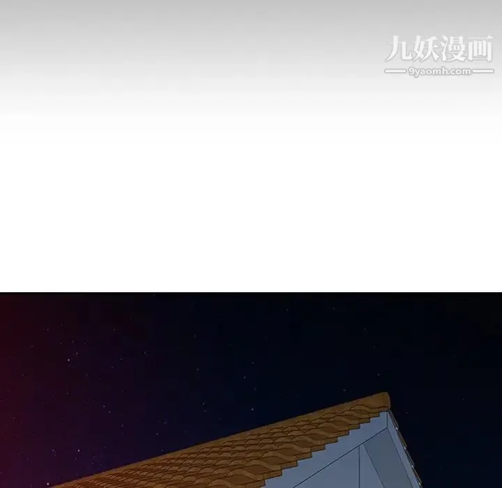 姐姐的秘密 - 第23话 - page 101