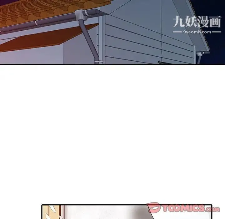 姐姐的秘密 - 第23话 - page 102