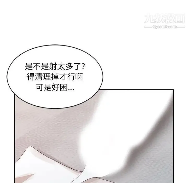 姐姐的秘密 - 第23话 - page 108