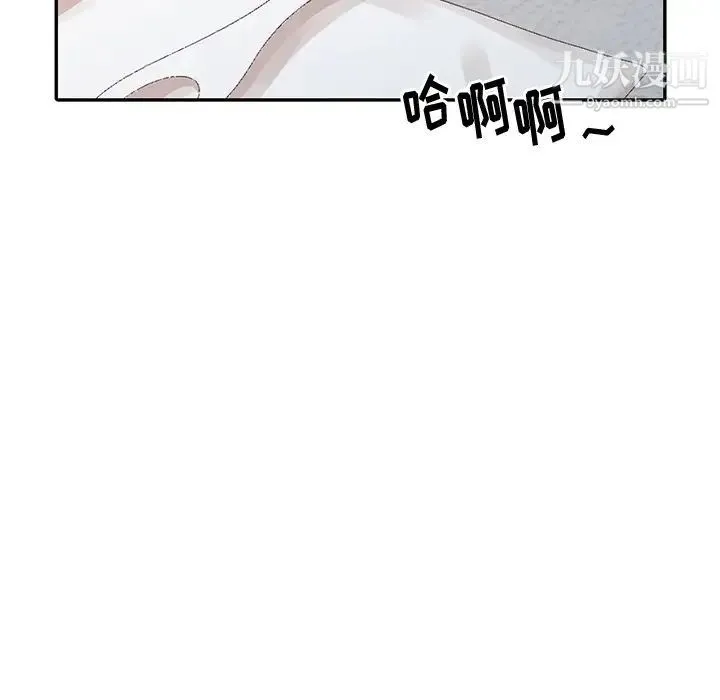 姐姐的秘密 - 第23话 - page 109