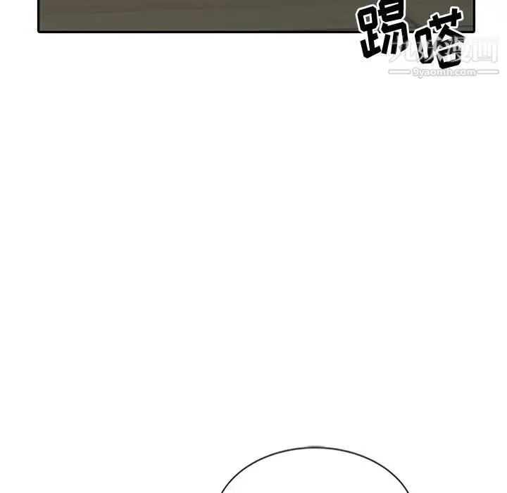 姐姐的秘密 - 第23话 - page 111