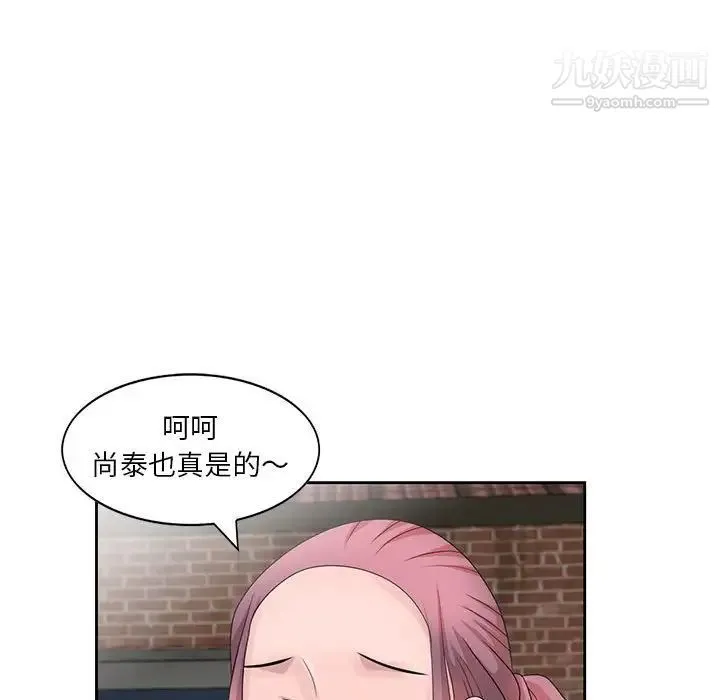姐姐的秘密 - 第12话 - page 23