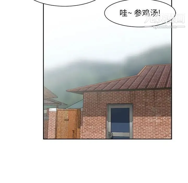 姐姐的秘密 - 第12话 - page 29
