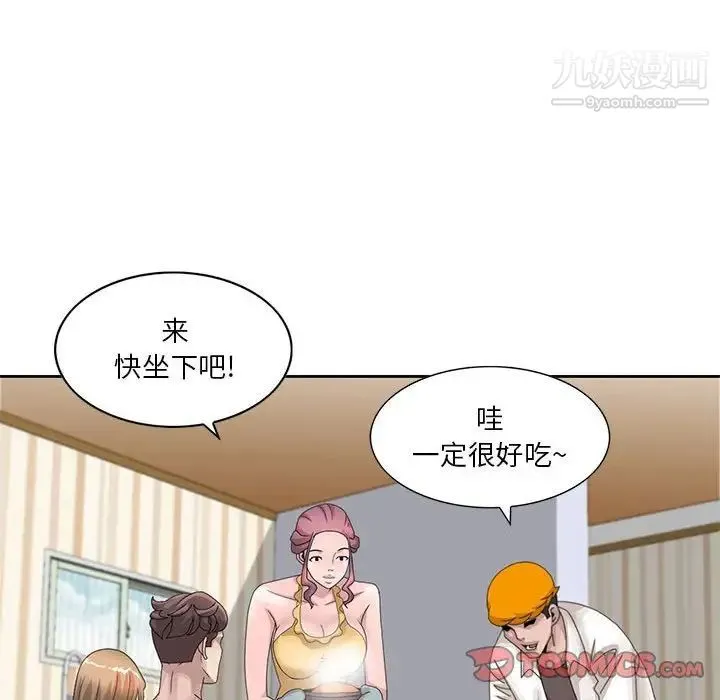 姐姐的秘密 - 第12话 - page 30