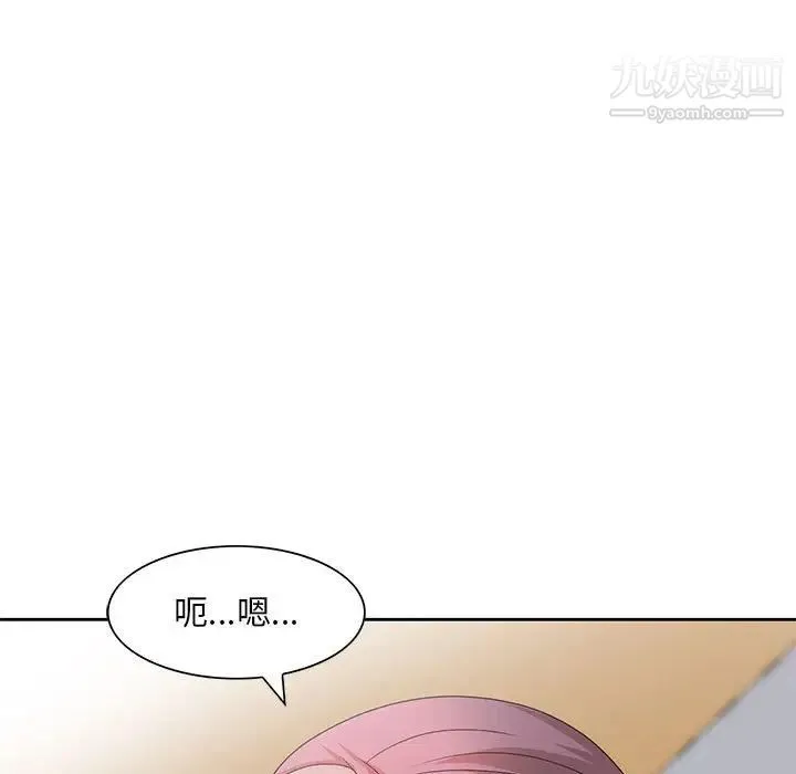 姐姐的秘密 - 第12话 - page 33