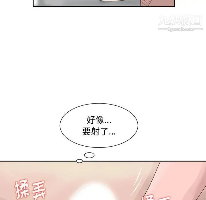姐姐的秘密 - 第12话 - page 60