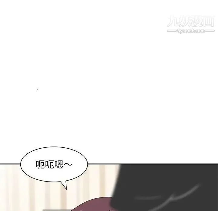 姐姐的秘密 - 第12话 - page 71