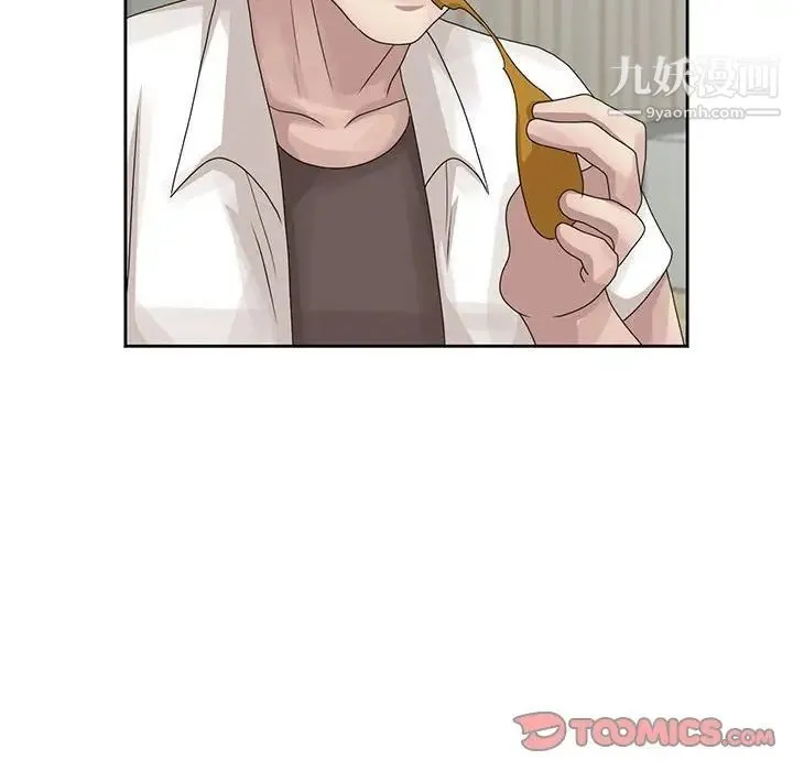 姐姐的秘密 - 第12话 - page 74
