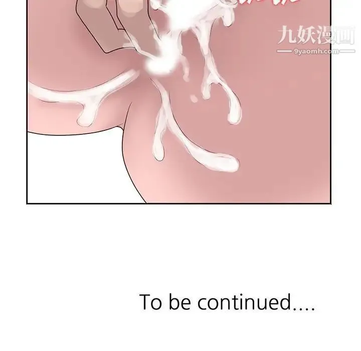 姐姐的秘密 - 第12话 - page 91