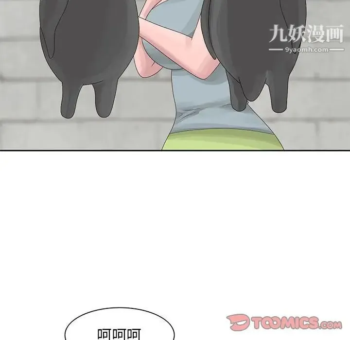 姐姐的秘密 - 第9话 - page 42