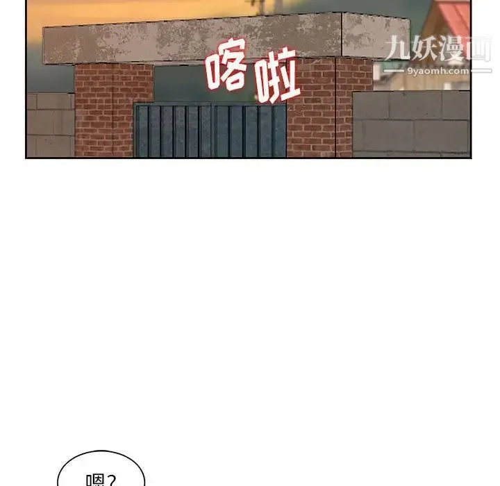 姐姐的秘密 - 第9话 - page 57