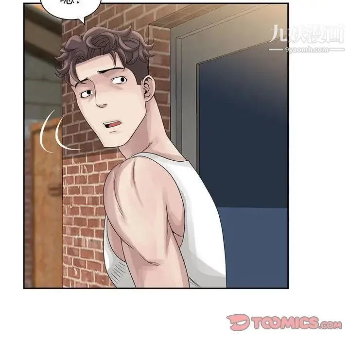姐姐的秘密 - 第9话 - page 58