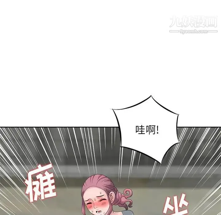 姐姐的秘密 - 第9话 - page 61