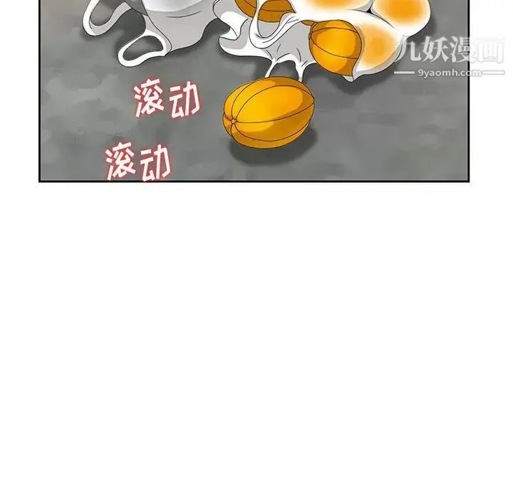 姐姐的秘密 - 第9话 - page 64