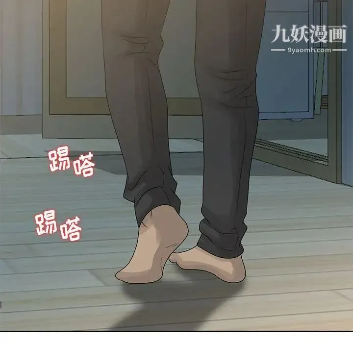 姐姐的秘密 - 第9话 - page 80