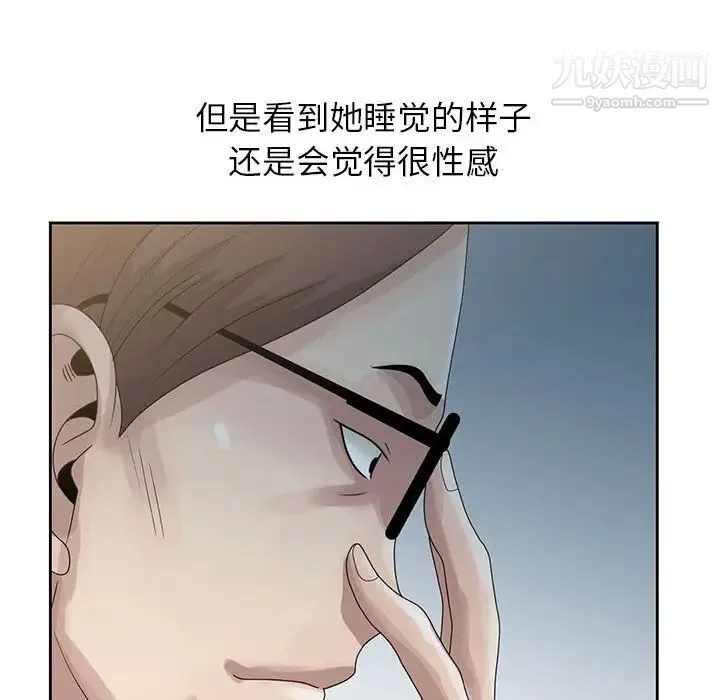 姐姐的秘密 - 第9话 - page 87