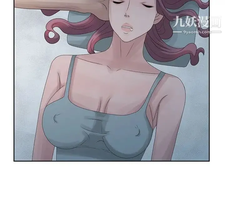姐姐的秘密 - 第9话 - page 89