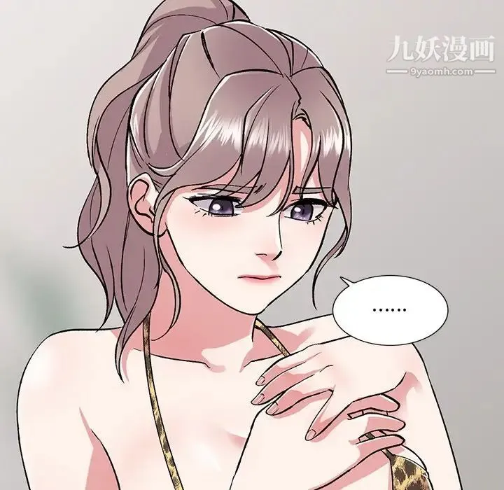 姐姐的秘密 - 第40话 - page 10