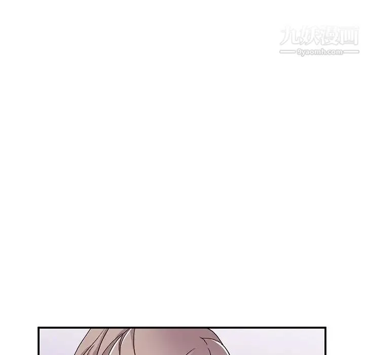姐姐的秘密 - 第40话 - page 17