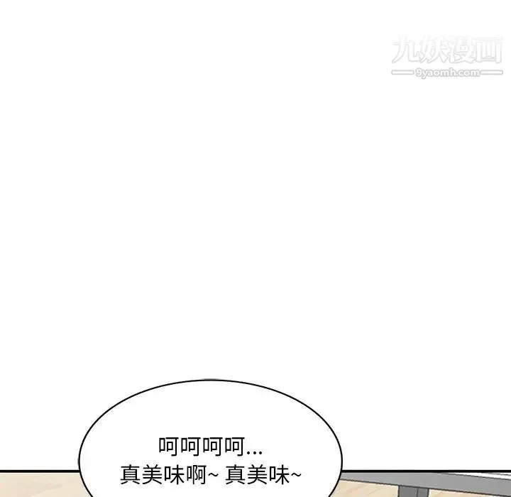 姐姐的秘密 - 第40话 - page 26