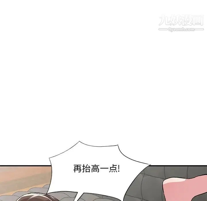 姐姐的秘密 - 第40话 - page 31